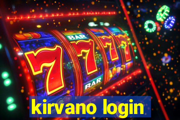 kirvano login